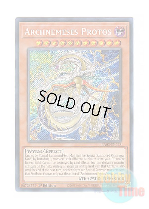 画像1: 英語版 RA03-EN023 Archnemeses Protos アークネメシス・プロートス (シークレットレア) 1st Edition