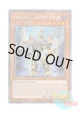 画像: 英語版 RA03-EN026 Girsu, the Orcust Mekk-Knight 宵星の騎士ギルス (プラチナシークレットレア) 1st Edition