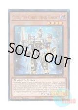 画像: 英語版 RA03-EN026 Girsu, the Orcust Mekk-Knight 宵星の騎士ギルス (プリズマティックアルティメットレア) 1st Edition