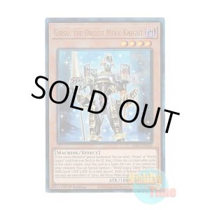 画像: 英語版 RA03-EN026 Girsu, the Orcust Mekk-Knight 宵星の騎士ギルス (プリズマティックアルティメットレア) 1st Edition