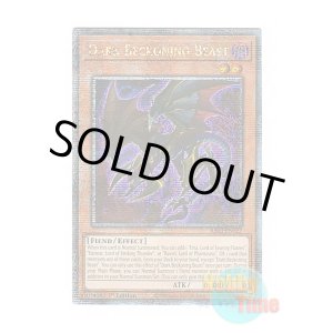 画像: 英語版 RA03-EN027 Dark Beckoning Beast 暗黒の招来神 (クォーターセンチュリーシークレットレア) 1st Edition