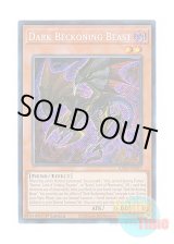 画像: 英語版 RA03-EN027 Dark Beckoning Beast 暗黒の招来神 (シークレットレア) 1st Edition