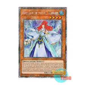 画像: 英語版 RA03-EN028 Revealer of the Ice Barrier 氷結界の照魔師 (プラチナシークレットレア) 1st Edition