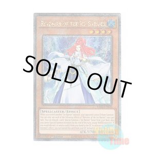 画像: 英語版 RA03-EN028 Revealer of the Ice Barrier 氷結界の照魔師 (クォーターセンチュリーシークレットレア) 1st Edition