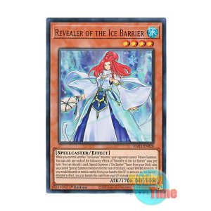 画像: 英語版 RA03-EN028 Revealer of the Ice Barrier 氷結界の照魔師 (ウルトラレア) 1st Edition