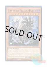 画像: 英語版 RA03-EN029 Lord of the Heavenly Prison 天獄の王 (スーパーレア) 1st Edition