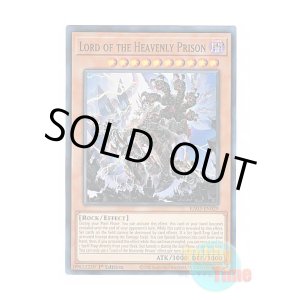 画像: 英語版 RA03-EN029 Lord of the Heavenly Prison 天獄の王 (スーパーレア) 1st Edition