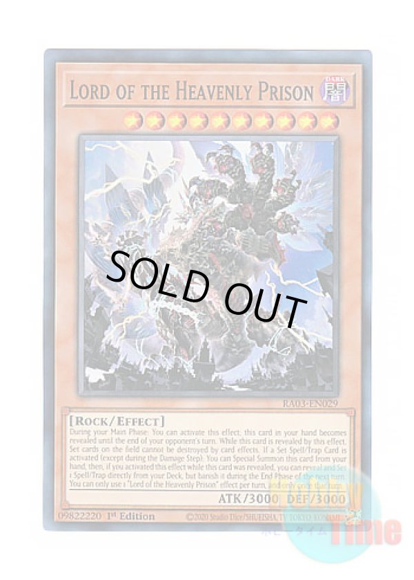 画像1: 英語版 RA03-EN029 Lord of the Heavenly Prison 天獄の王 (スーパーレア) 1st Edition