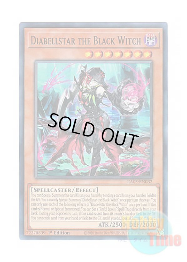 画像1: 英語版 RA03-EN032 Diabellstar the Black Witch 黒魔女ディアベルスター (スーパーレア) 1st Edition