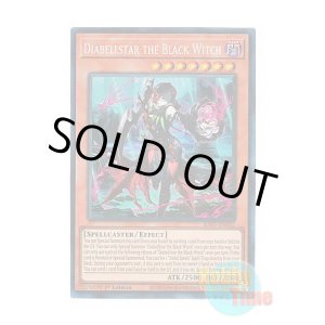 画像: 英語版 RA03-EN032 Diabellstar the Black Witch 黒魔女ディアベルスター (プリズマティックコレクターズレア) 1st Edition