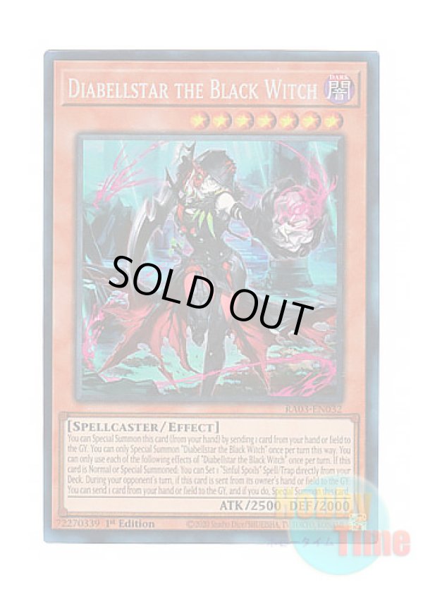 画像1: 英語版 RA03-EN032 Diabellstar the Black Witch 黒魔女ディアベルスター (プリズマティックコレクターズレア) 1st Edition