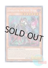 画像: 英語版 RA03-EN032 Diabellstar the Black Witch 黒魔女ディアベルスター (シークレットレア) 1st Edition