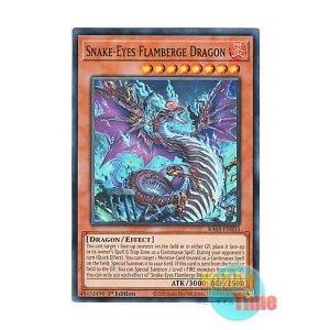画像: 英語版 RA03-EN033 Snake-Eyes Flamberge Dragon 蛇眼の炎龍 (スーパーレア) 1st Edition