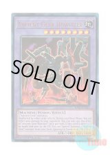 画像: 英語版 RA03-EN035 Ancient Gear Howitzer 古代の機械魔神 (プリズマティックアルティメットレア) 1st Edition