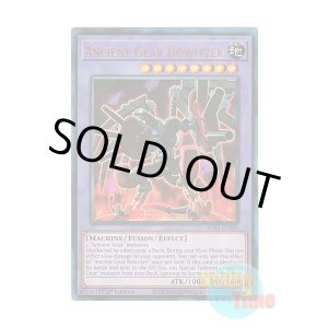 画像: 英語版 RA03-EN035 Ancient Gear Howitzer 古代の機械魔神 (プリズマティックアルティメットレア) 1st Edition