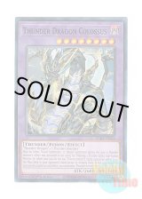 画像: 英語版 RA03-EN036 Thunder Dragon Colossus 超雷龍－サンダー・ドラゴン (スーパーレア) 1st Edition