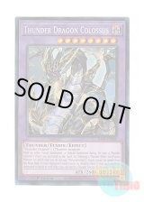 画像: 英語版 RA03-EN036 Thunder Dragon Colossus 超雷龍－サンダー・ドラゴン (プリズマティックコレクターズレア) 1st Edition
