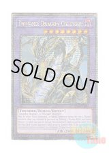 画像: 英語版 RA03-EN036 Thunder Dragon Colossus 超雷龍－サンダー・ドラゴン (クォーターセンチュリーシークレットレア) 1st Edition
