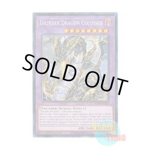 画像: 英語版 RA03-EN036 Thunder Dragon Colossus 超雷龍-サンダー・ドラゴン (シークレットレア) 1st Edition