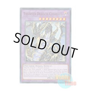 画像: 英語版 RA03-EN036 Thunder Dragon Colossus 超雷龍-サンダー・ドラゴン (ウルトラレア) 1st Edition