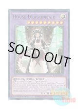 画像: 英語版 RA03-EN037 House Dragonmaid ドラゴンメイド・ハスキー (スーパーレア) 1st Edition