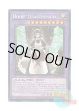 画像: 英語版 RA03-EN037 House Dragonmaid ドラゴンメイド・ハスキー (プリズマティックコレクターズレア) 1st Edition