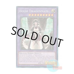 画像: 英語版 RA03-EN037 House Dragonmaid ドラゴンメイド・ハスキー (プリズマティックコレクターズレア) 1st Edition