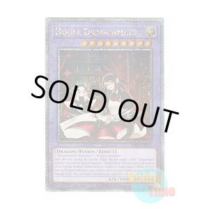 画像: 英語版 RA03-EN037 House Dragonmaid【Alternate Art】 ドラゴンメイド・ハスキー【イラスト違い】 (クォーターセンチュリーシークレットレア) 1st Edition