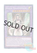 画像: 英語版 RA03-EN037 House Dragonmaid ドラゴンメイド・ハスキー (シークレットレア) 1st Edition