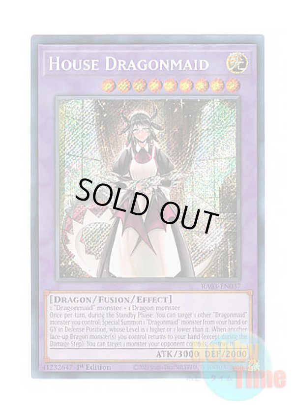 画像1: 英語版 RA03-EN037 House Dragonmaid ドラゴンメイド・ハスキー (シークレットレア) 1st Edition