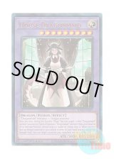 画像: 英語版 RA03-EN037 House Dragonmaid ドラゴンメイド・ハスキー (プリズマティックアルティメットレア) 1st Edition