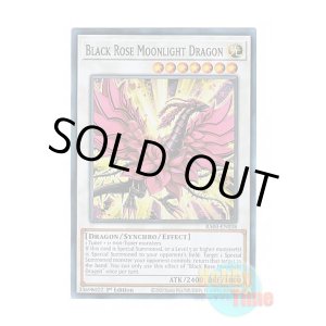 画像: 英語版 RA03-EN038 Black Rose Moonlight Dragon 月華竜 ブラック・ローズ (スーパーレア) 1st Edition