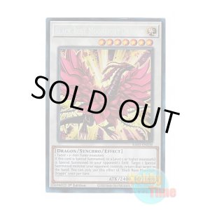 画像: 英語版 RA03-EN038 Black Rose Moonlight Dragon 月華竜 ブラック・ローズ (プリズマティックコレクターズレア) 1st Edition