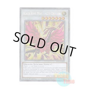 画像: 英語版 RA03-EN038 Black Rose Moonlight Dragon 月華竜 ブラック・ローズ (プラチナシークレットレア) 1st Edition