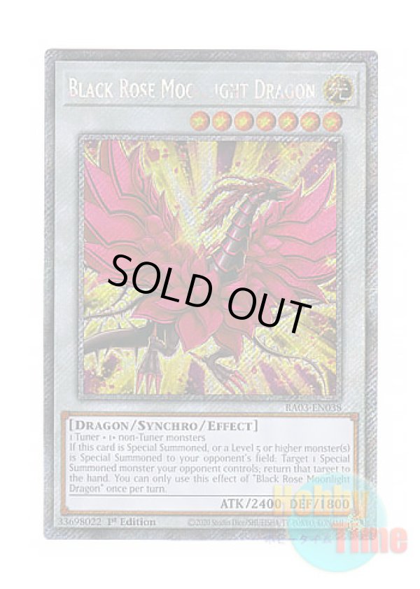 画像1: 英語版 RA03-EN038 Black Rose Moonlight Dragon 月華竜 ブラック・ローズ (プラチナシークレットレア) 1st Edition