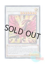 画像: 英語版 RA03-EN038 Black Rose Moonlight Dragon 月華竜 ブラック・ローズ (シークレットレア) 1st Edition