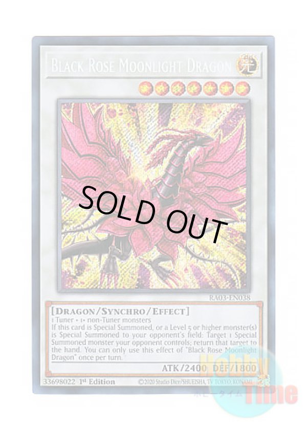 画像1: 英語版 RA03-EN038 Black Rose Moonlight Dragon 月華竜 ブラック・ローズ (シークレットレア) 1st Edition