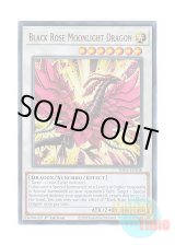 画像: 英語版 RA03-EN038 Black Rose Moonlight Dragon 月華竜 ブラック・ローズ (ウルトラレア) 1st Edition