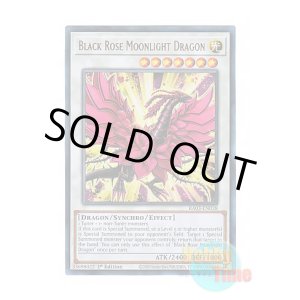 画像: 英語版 RA03-EN038 Black Rose Moonlight Dragon 月華竜 ブラック・ローズ (ウルトラレア) 1st Edition