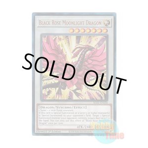 画像: 英語版 RA03-EN038 Black Rose Moonlight Dragon 月華竜 ブラック・ローズ (プリズマティックアルティメットレア) 1st Edition