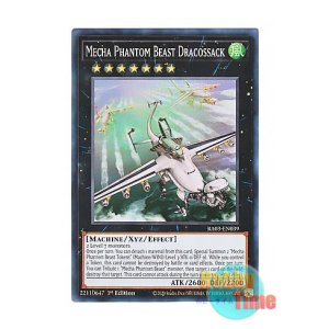 画像: 英語版 RA03-EN039 Mecha Phantom Beast Dracossack 幻獣機ドラゴサック (スーパーレア) 1st Edition
