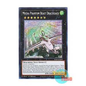 画像: 英語版 RA03-EN039 Mecha Phantom Beast Dracossack 幻獣機ドラゴサック (シークレットレア) 1st Edition