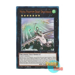 画像: 英語版 RA03-EN039 Mecha Phantom Beast Dracossack 幻獣機ドラゴサック (プリズマティックアルティメットレア) 1st Edition