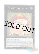 画像: 英語版 RA03-EN040 Toadally Awesome 餅カエル (プラチナシークレットレア) 1st Edition