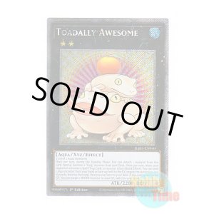 画像: 英語版 RA03-EN040 Toadally Awesome 餅カエル (プラチナシークレットレア) 1st Edition