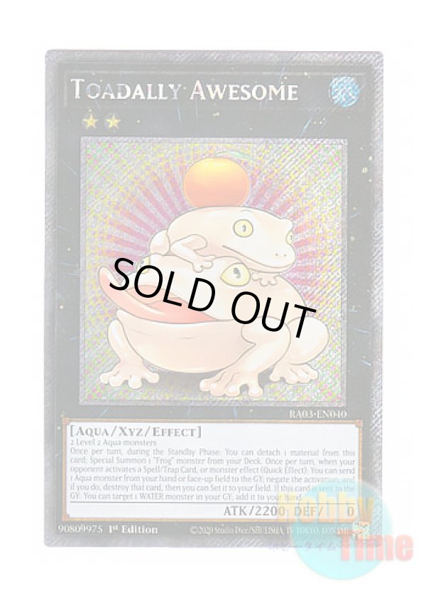 画像1: 英語版 RA03-EN040 Toadally Awesome 餅カエル (プラチナシークレットレア) 1st Edition