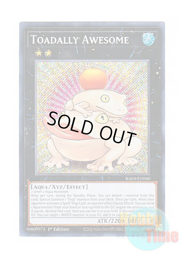 画像1: 英語版 RA03-EN040 Toadally Awesome 餅カエル (シークレットレア) 1st Edition