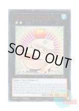 画像: 英語版 RA03-EN040 Toadally Awesome 餅カエル (ウルトラレア) 1st Edition