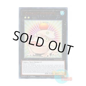 画像: 英語版 RA03-EN040 Toadally Awesome 餅カエル (ウルトラレア) 1st Edition