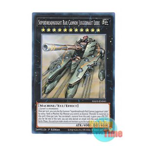 画像: 英語版 RA03-EN041 Superdreadnought Rail Cannon Juggernaut Liebe 超弩級砲塔列車ジャガーノート・リーベ (スーパーレア) 1st Edition
